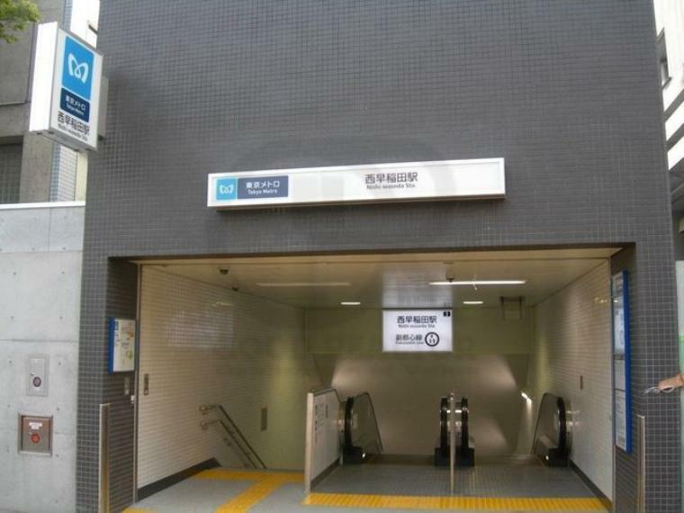 西早稲田駅（東京メトロ 副都心線） 徒歩9分。