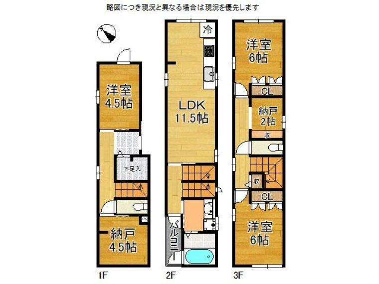 間取り図 収納豊富な3SLDKの間取りとなっており、広々と空間をお使いいただけます