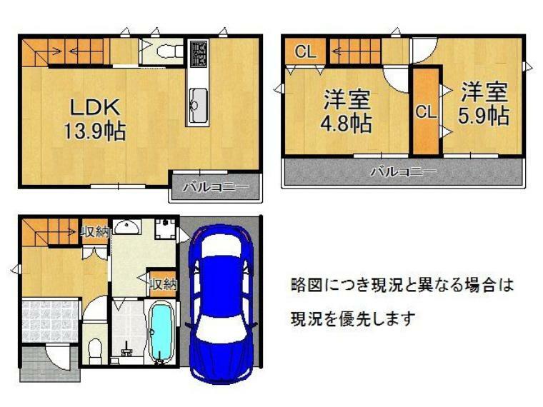 間取り図 2階リビングで視線を気にせずにご家族団らんをお過ごしいただけます