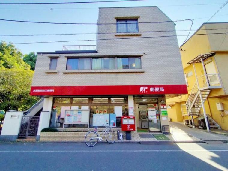 郵便局 武蔵野関前三郵便局 徒歩6分。