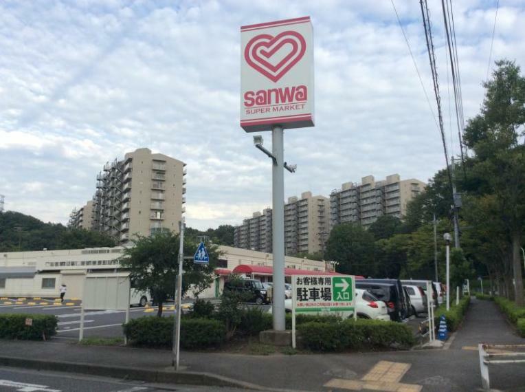 スーパー 【スーパー】三和山崎店まで594m