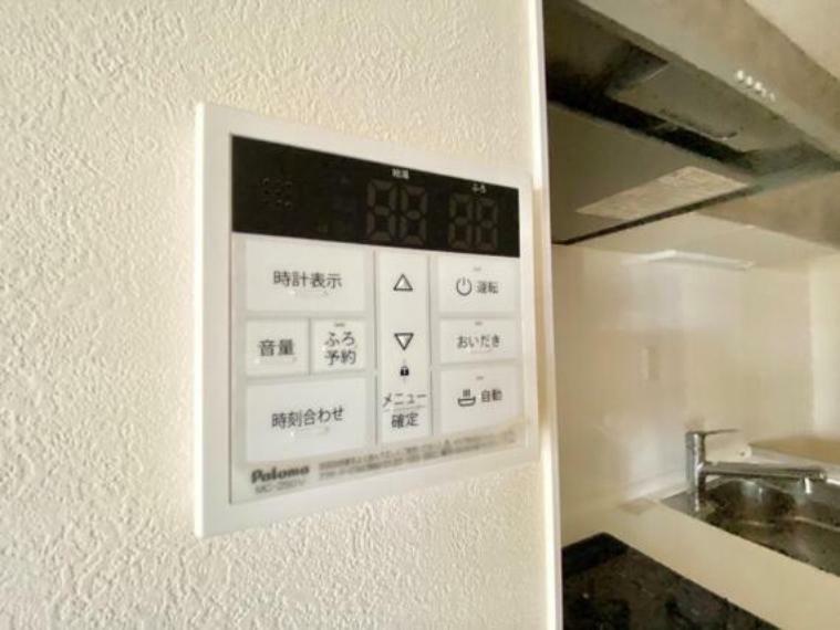 発電・温水設備 おふろの沸きあがりをメロディと音声でお知らせします。熱源機の作動状態、設定変更時に音声でお知らせするのでわかりやすく、誤操作なども防ぐことができます。