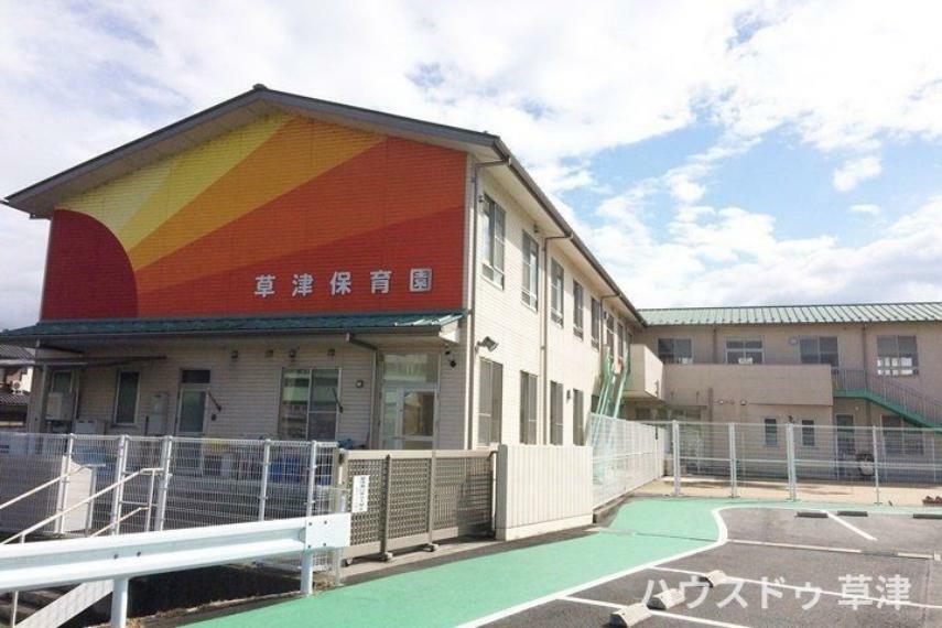 幼稚園・保育園 草津保育園仲間を思いやり一人一人の感性や個性を大切にし、自然の中で活動し新しい発見に気づける保育方針です。園庭でお日様の光を浴びながら、砂場や滑り台等で元気に体を動かして遊ぶことが出来ます。