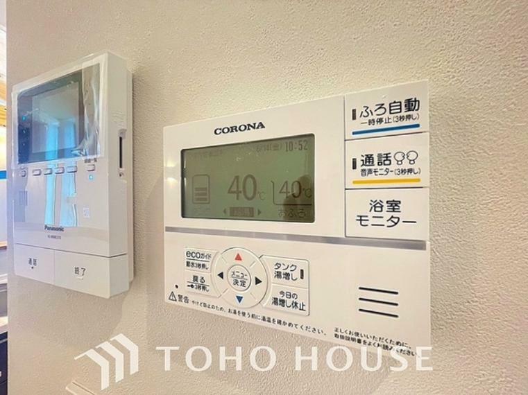 発電・温水設備 スイッチ1つで湯を浴槽に張ったり、保温や追い焚きをすることができるシステムが付いたオートバス。