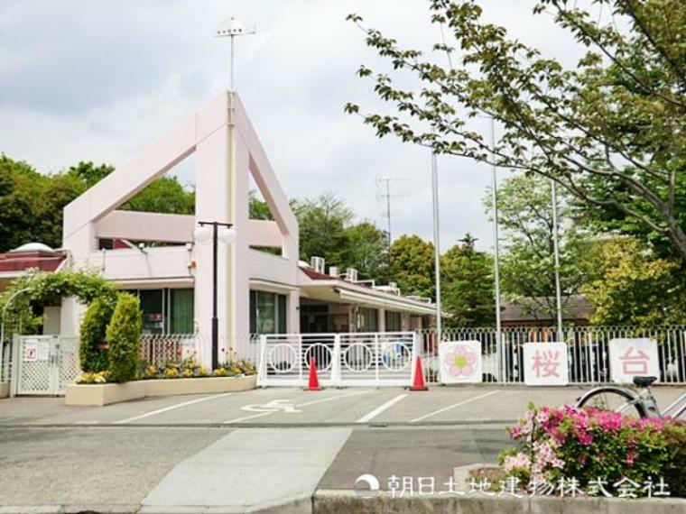 幼稚園・保育園 桜台保育園