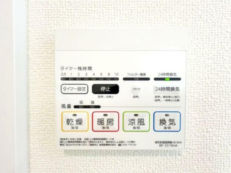 冷暖房・空調設備 【浴室設備】M号棟