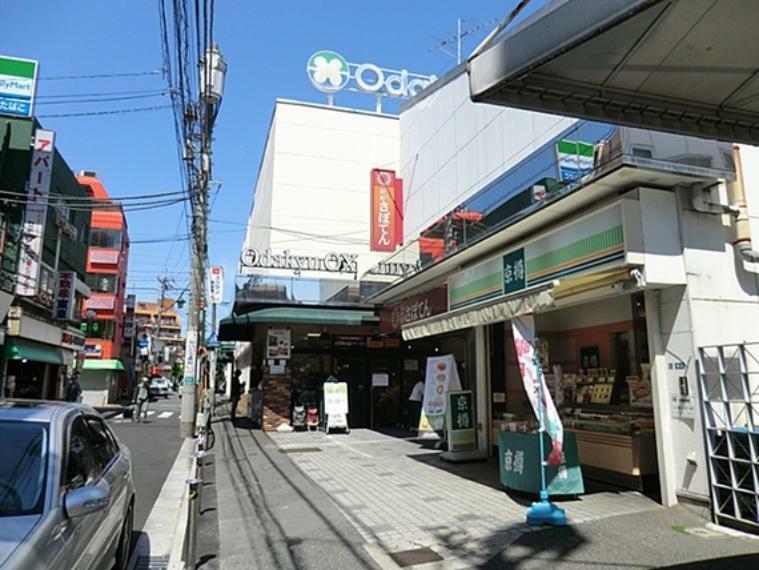 スーパー Odakyu OX 読売ランド店 距離約170m