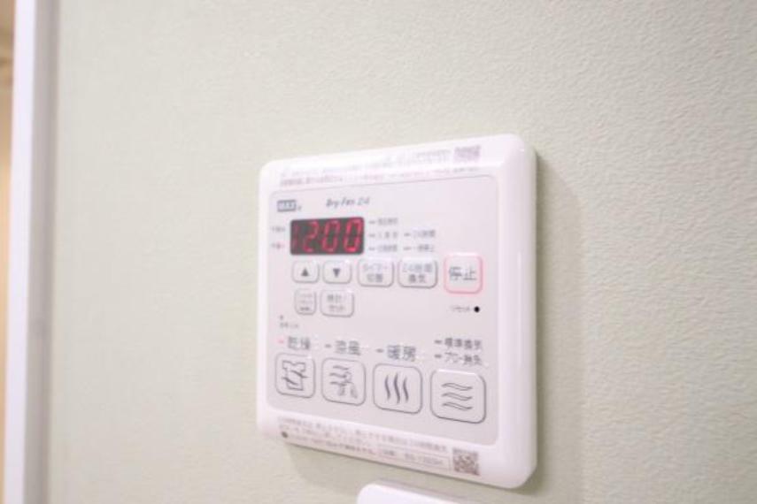 発電・温水設備 浴室コントローラー