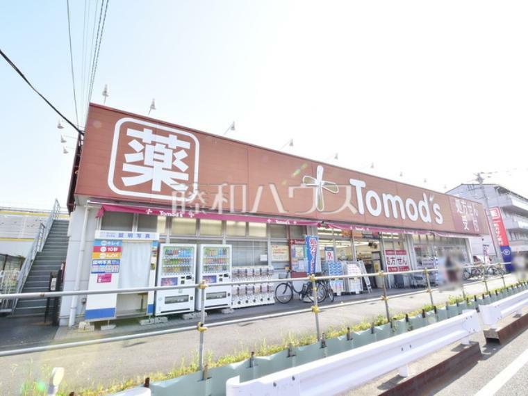 ドラッグストア トモズ 東小金井店