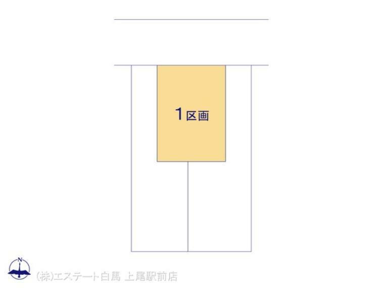 区画図 図面と異なる場合は現況を優先