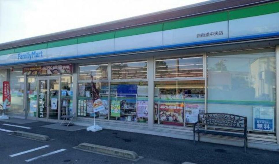 コンビニ ファミリーマート四街道中央店　徒歩7分　