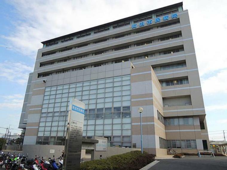 病院 町田市民病院
