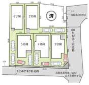 志木市柏町3丁目