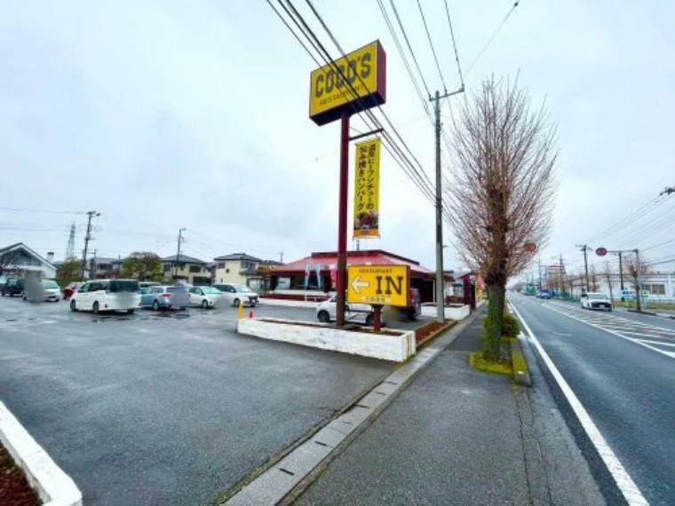 【ファミリーレストラン】ココス　加須店まで586m