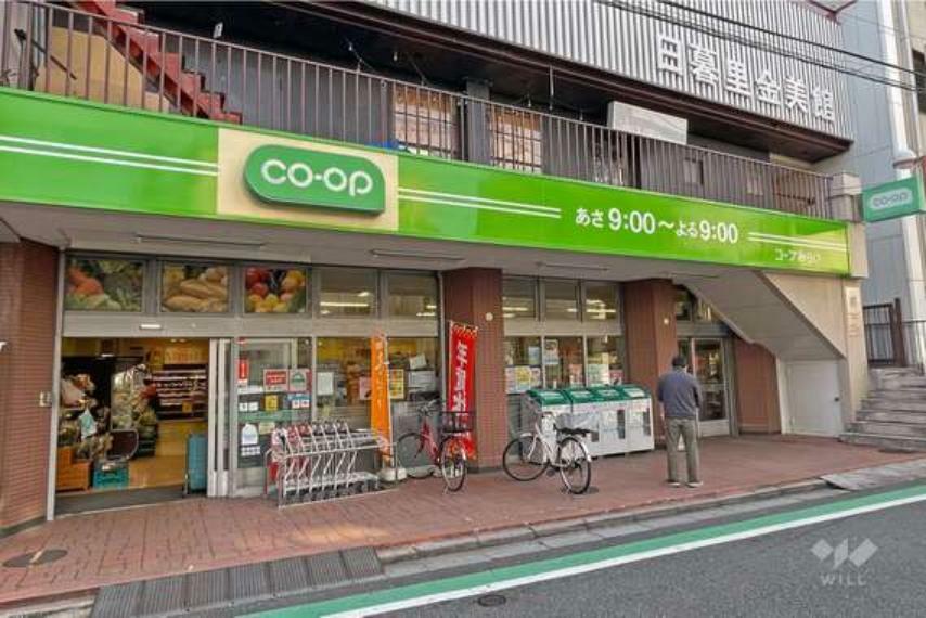 スーパー ミニコープ（日暮里店）の外観