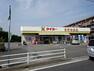 スーパー 【タイヨー吉野中央店】1960年創業、鹿児島と宮崎に展開するスーパーです。鹿児島市内に系列店も併せて43件の店舗があります。夜11時まで営業しています。（ウィキペディアより抜粋）