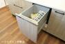 浴室 【食器洗浄乾燥機】キッチンには人気の食洗機を搭載！日々の家事の手間を低減してくれます。