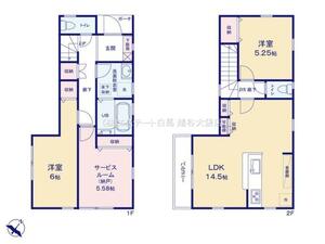 さいたま市緑区大字中尾