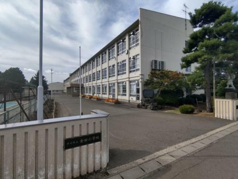 小学校 【周辺環境】金田小学校まで約1600m（徒歩20分）。