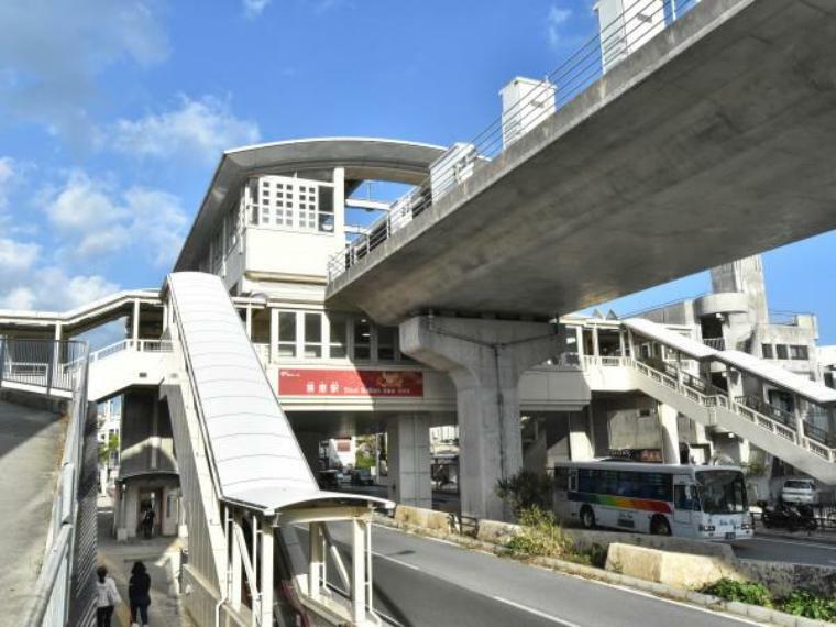 【周辺環境】沖縄都市モノレール首里駅まで約4.4km（車で約11分）