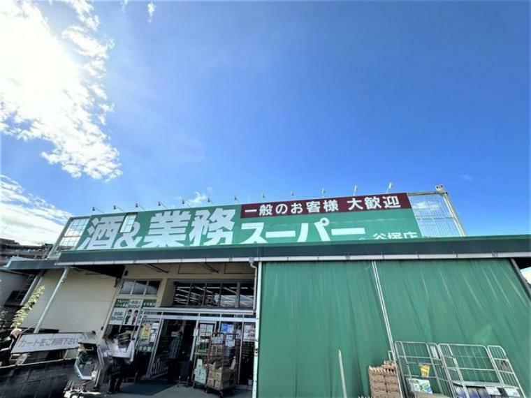 スーパー 業務スーパー谷塚店 徒歩7分。