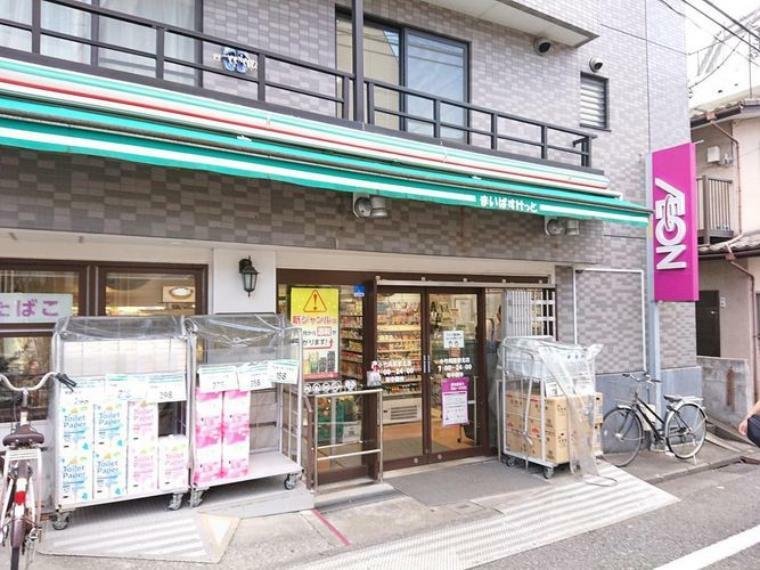 スーパー まいばすけっと小竹向原駅北店 徒歩5分。
