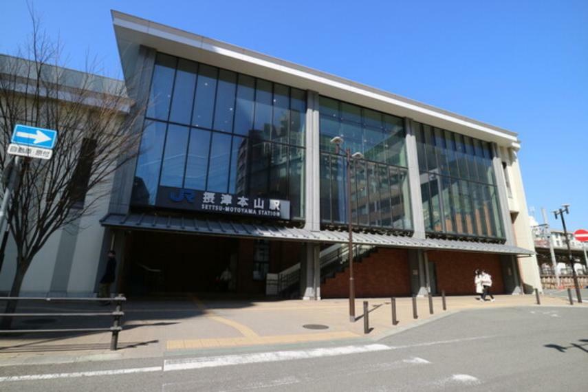 摂津本山駅［JR神戸線］