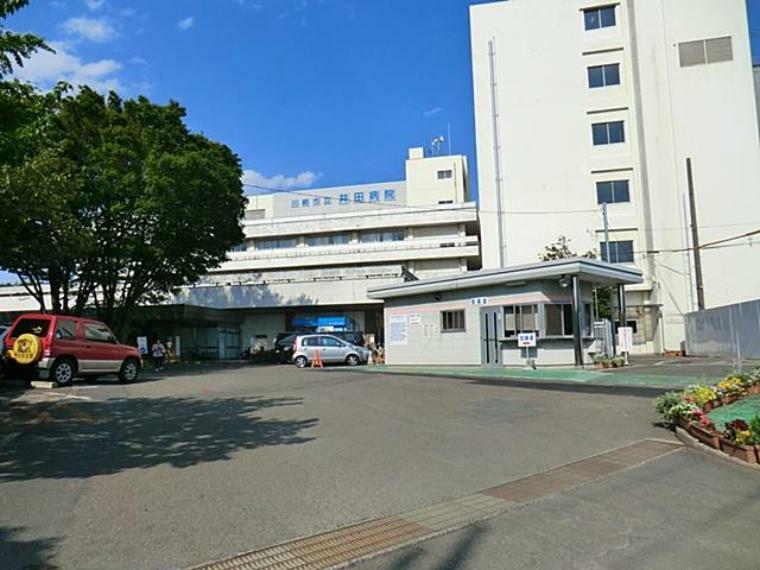 病院 川崎市立井田病院（川崎市だけでなくすぐ近くの横浜市港北区日吉、高田地区の地域基幹病院。地域密着型の病院で、医師も看護師も丁寧で優しいとの評判です。）