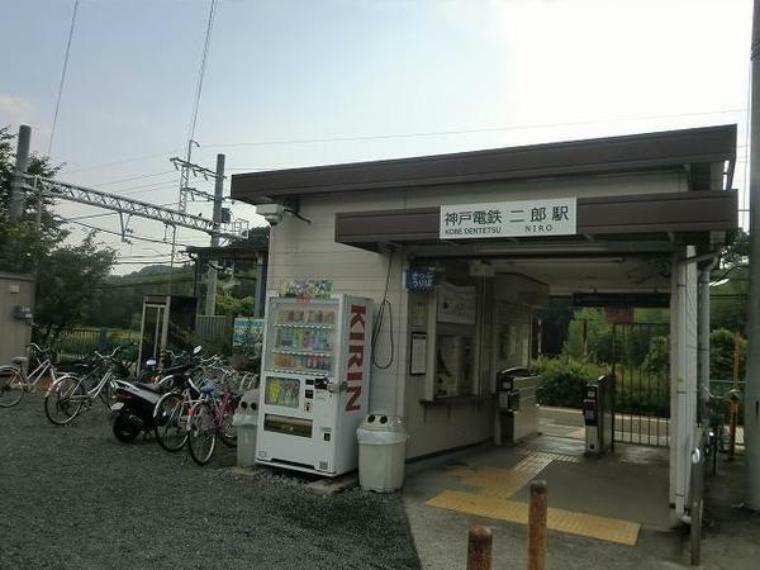 二郎駅（神鉄 三田線）