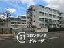 中学校 神戸市立井吹台中学校 徒歩21分。