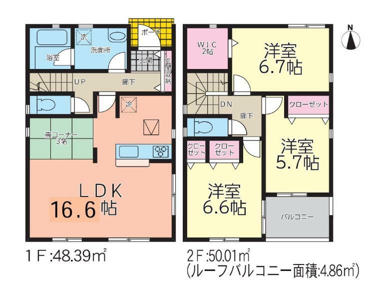 間取り図 【1号棟間取り図】3LDK＋畳コーナー3帖＋WIC　建物面積98.40平米（29.81坪）