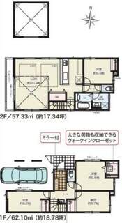 川崎市中原区宮内3丁目