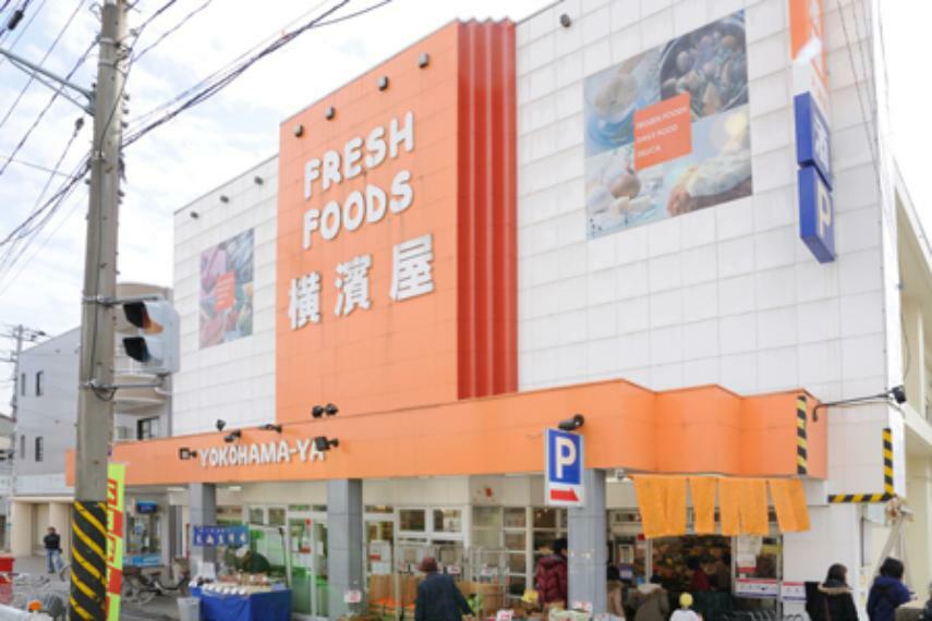 スーパー 横濱屋大道店
