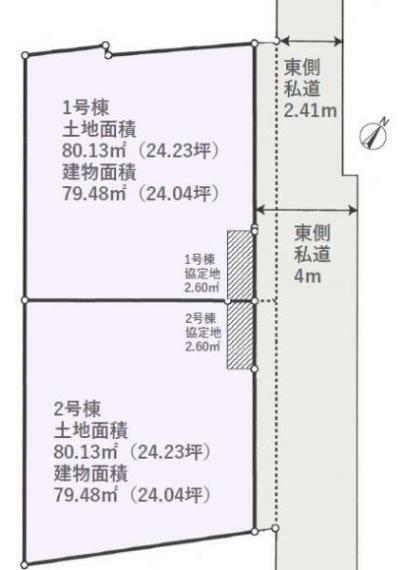 区画図 ■建物面積79.48平米（24.04坪）