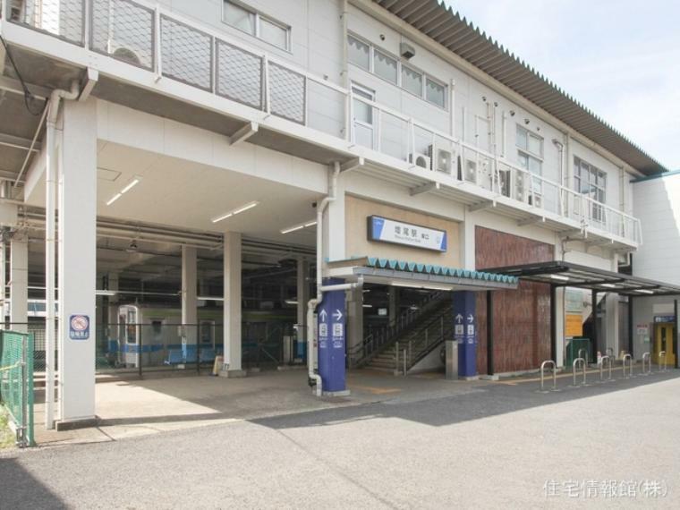 東武野田線「増尾」駅まで約960m（徒歩12分）
