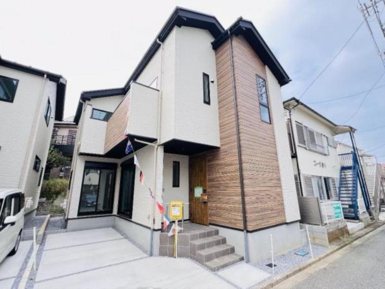 柏市あけぼの2丁目
