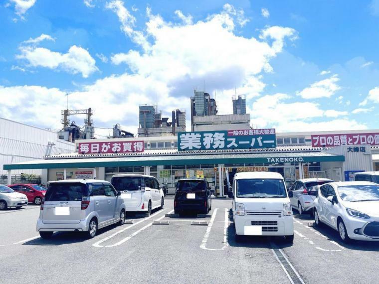 スーパー 業務スーパー TAKENOKO 大峰店まで約900m（徒歩12分）