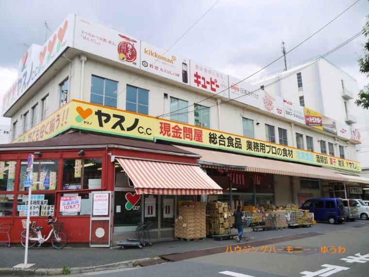 スーパー 【スーパー】ヤスノC＆C　高島平店まで753m