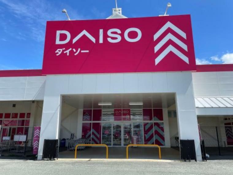 【その他】ザ・ダイソー DAISO 鳥栖蔵上店まで639m