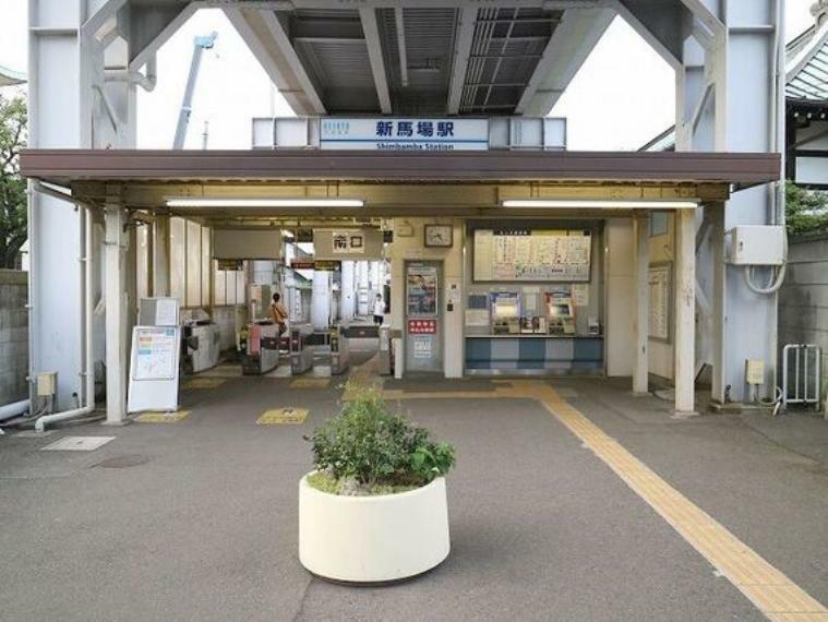 京急本線　新馬場駅　約450m