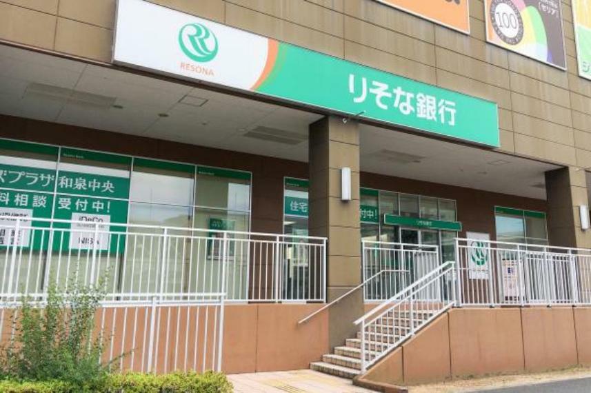 銀行・ATM りそな銀行 和泉中央支店