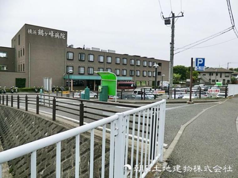 病院 横浜鶴ヶ峰病院