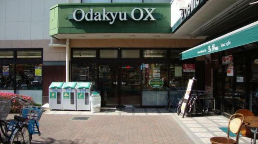スーパー OdakyuOX座間店