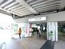 東急東横線「大倉山」駅（駅の周辺にはスーパーや商店街・銀行など日々の暮らしに欠かせない施設が多くとても快適に利用できます。 ）