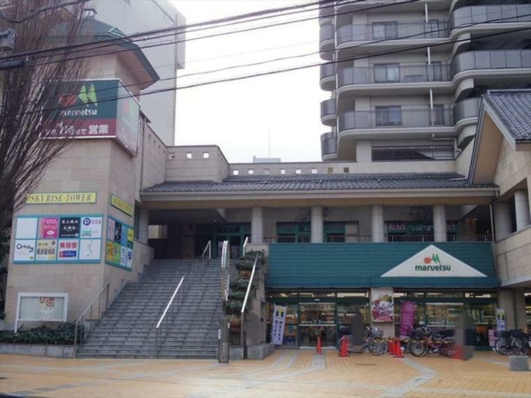 スーパー マルエツ所沢御幸町店 品揃え豊富なスーパーマーケットでございます。近隣の方々でいつも賑わっております。駐車場もございます。