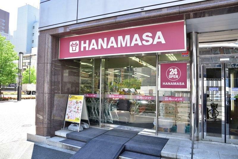 スーパー 肉のハナマサ 西新橋店