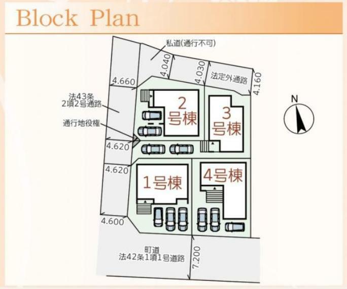 区画図 3号棟:敷地内に3台駐車可能。