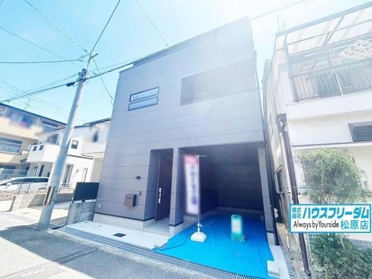 松原市天美北3丁目