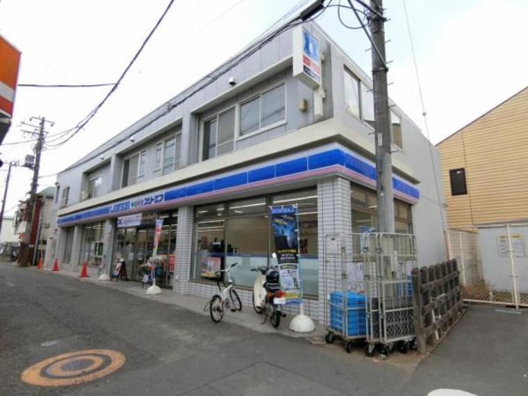 コンビニ ローソンスリーエフ町田相原駅前店まで約998m
