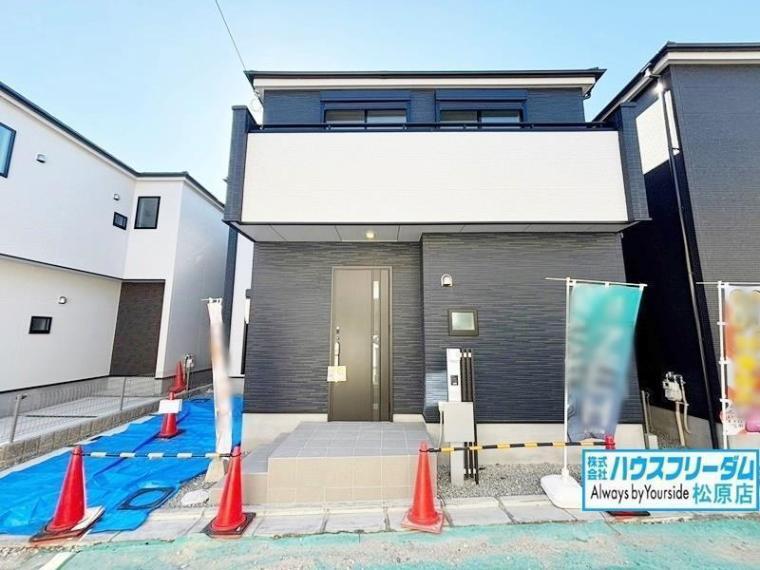 ハウスフリーダム 松原店